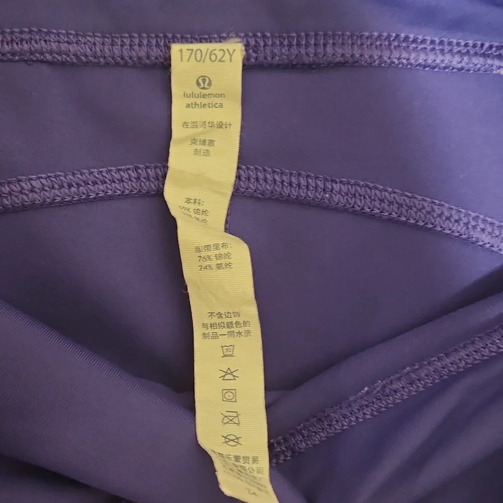 lululemon athletica stylish purple